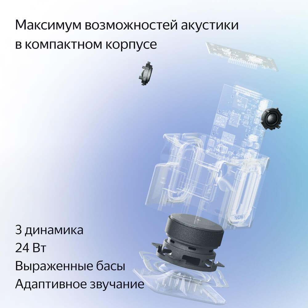 картинка Умная колонка Яндекс Станция Миди с Алисой, с Zigbee, 24 Вт, малиновый от магазина Технолав