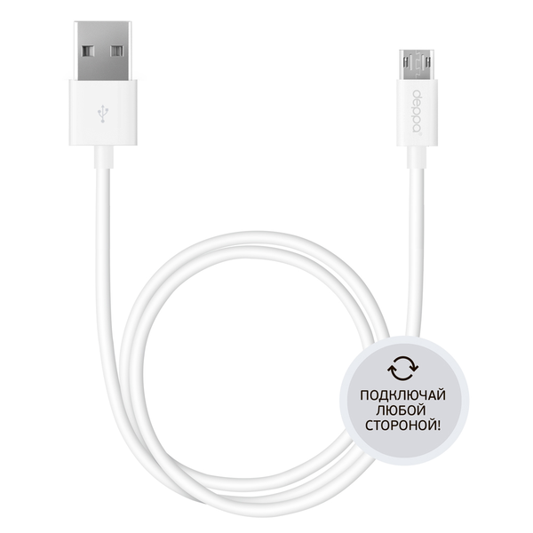 картинка Дата-кабель USB - micro USB 2.0 (белый) от магазина Технолав