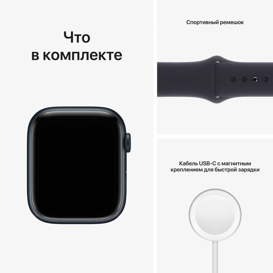 картинка Apple Watch Series 8 GPS, 45mm Midnight Aluminum Case with Midnight Sport Band (темная ночь) S/M от магазина Технолав