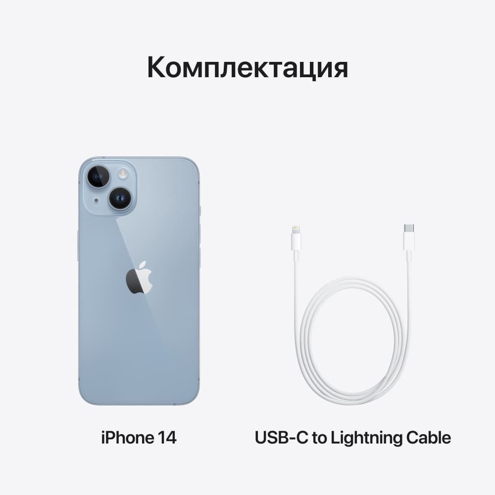 картинка Смартфон Apple iPhone 14 128GB Blue (голубой) DUAL SIM от магазина Технолав