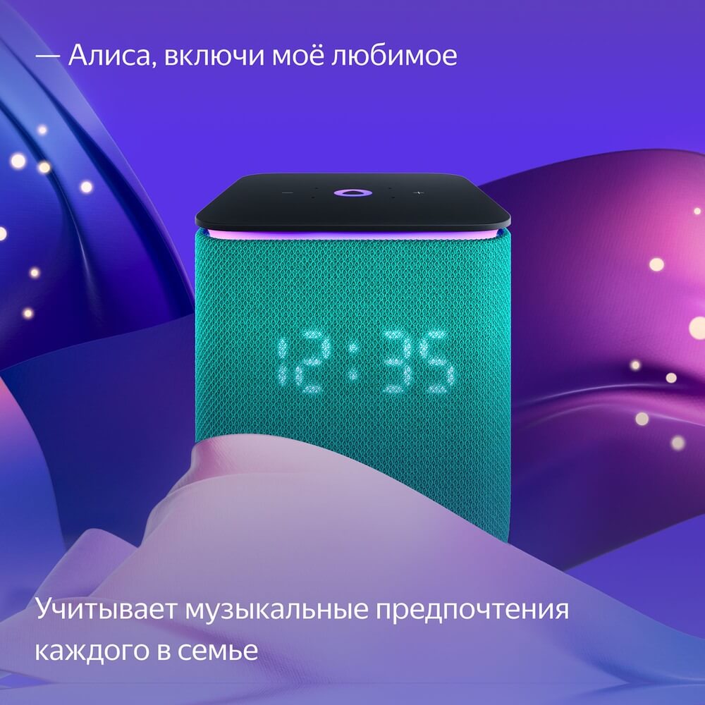 картинка Умная колонка Яндекс Станция Миди с Алисой, с Zigbee, 24 Вт, изумрудный от магазина Технолав