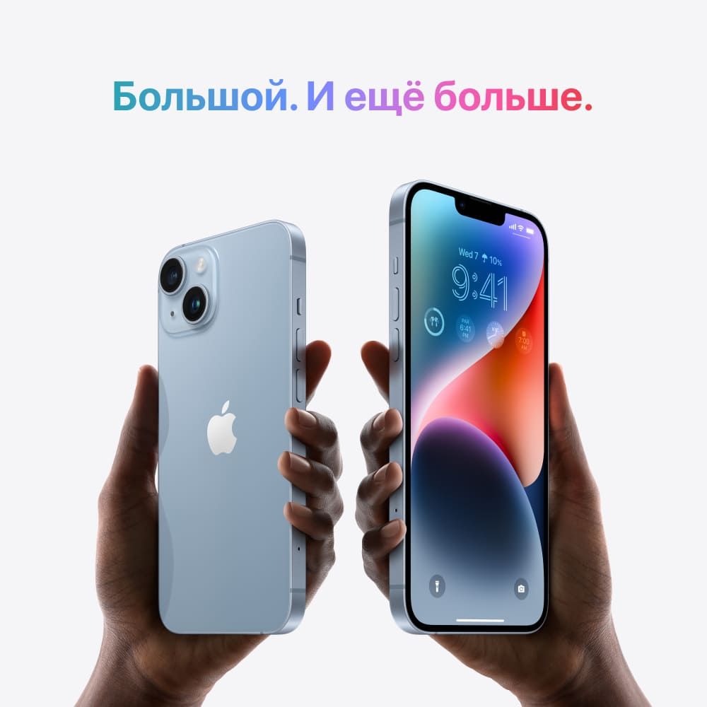 картинка Смартфон Apple iPhone 14 128GB Blue (голубой) от магазина Технолав