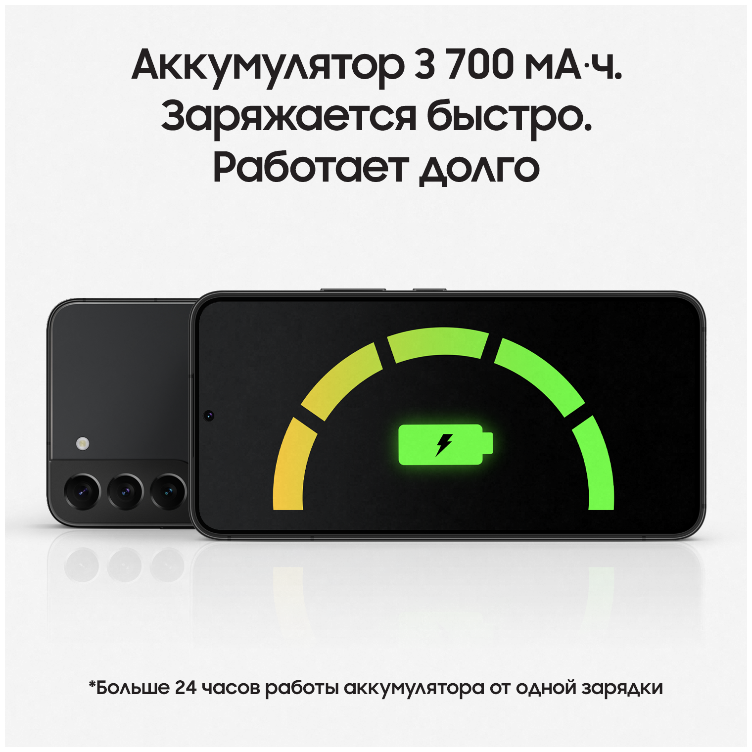 картинка Смартфон Samsung Galaxy S22 8/256GB (черный фантом) от магазина Технолав