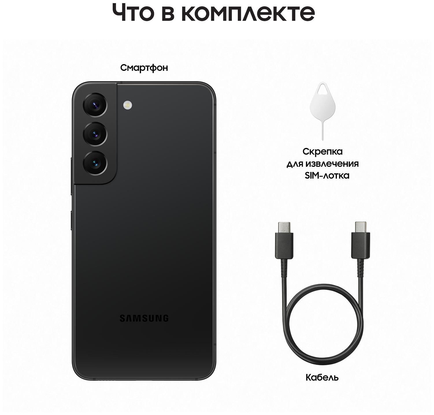 картинка Смартфон Samsung Galaxy S22 8/256GB (черный фантом) от магазина Технолав