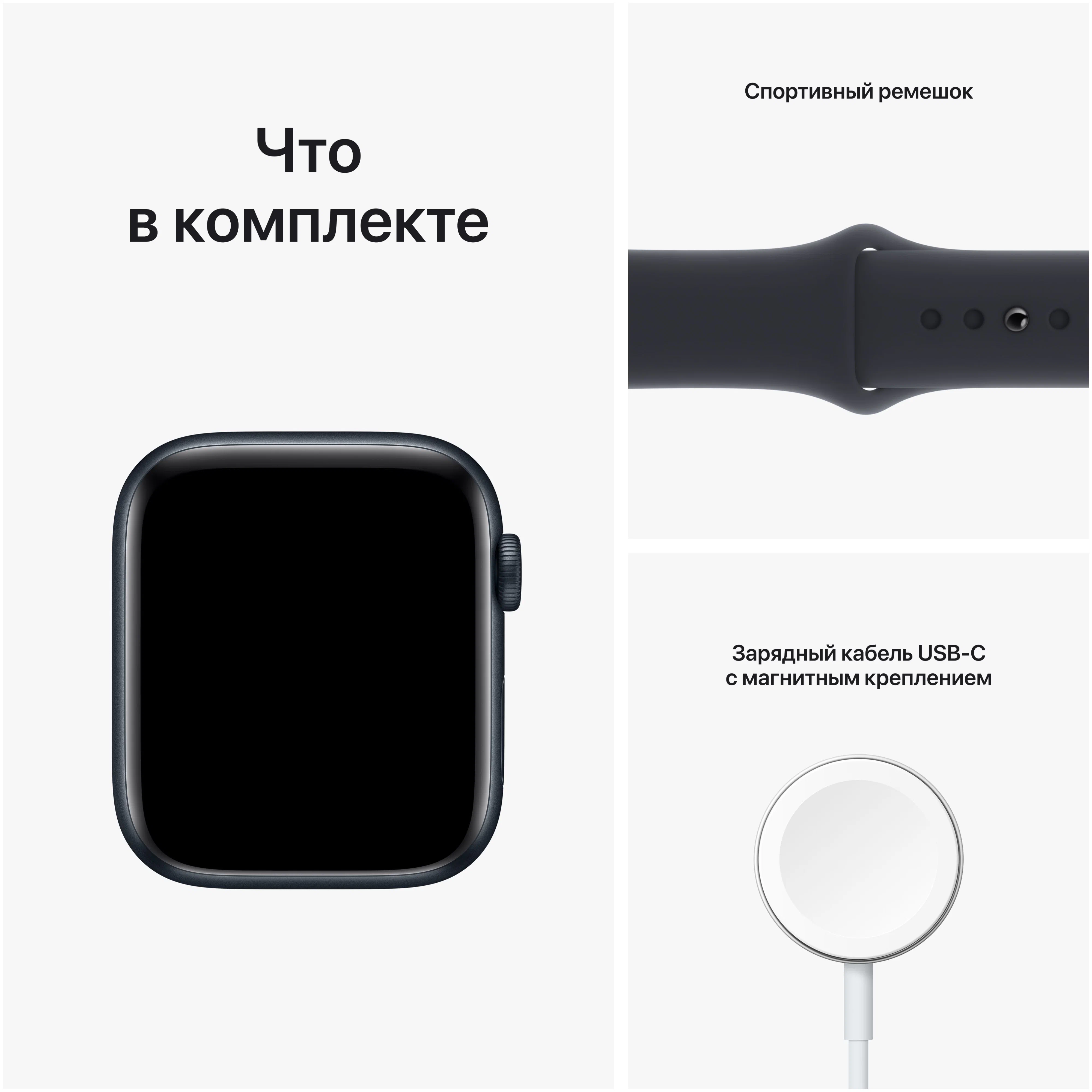 картинка Apple Watch Series SE 2022, 40mm Starlight Aluminium Case with Sport Band Starlight (сияющая звезда), размер S/M от магазина Технолав
