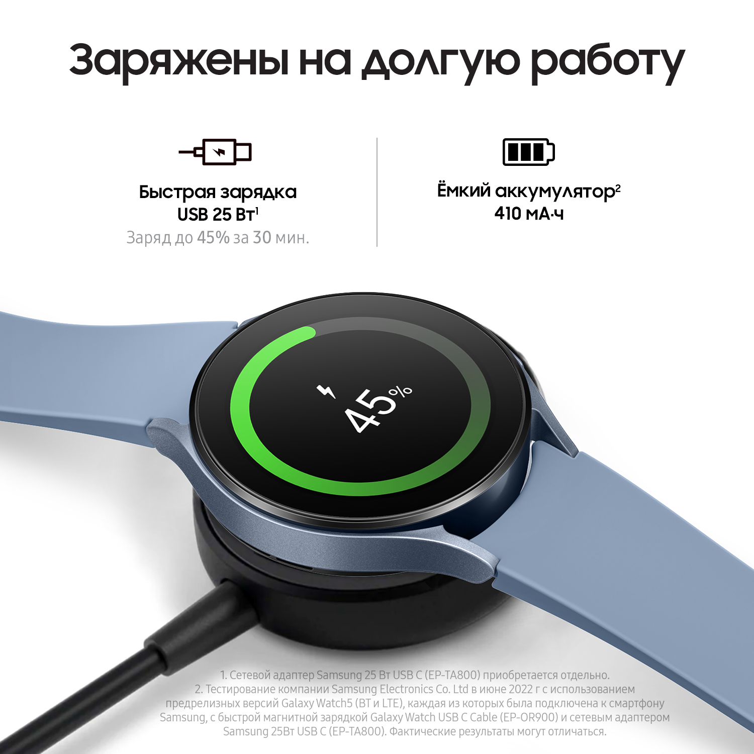 картинка Умные часы Samsung Galaxy Watch5, 44 мм сапфировый (SM-R910) от магазина Технолав