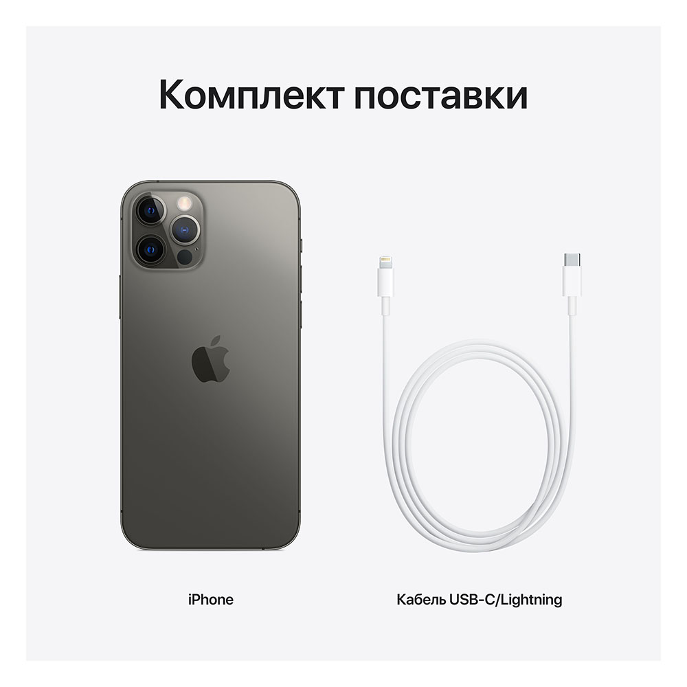 картинка Смартфон Apple iPhone 12 Pro 128GB (графитовый) от магазина Технолав