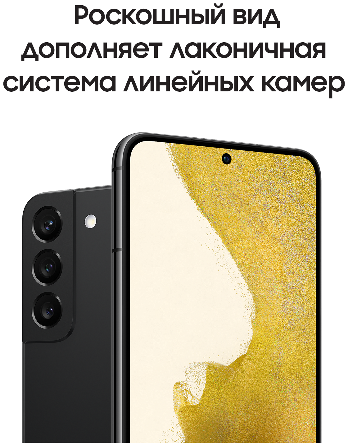 картинка Смартфон Samsung Galaxy S22 8/128GB (черный фантом)(уценка 51) от магазина Технолав