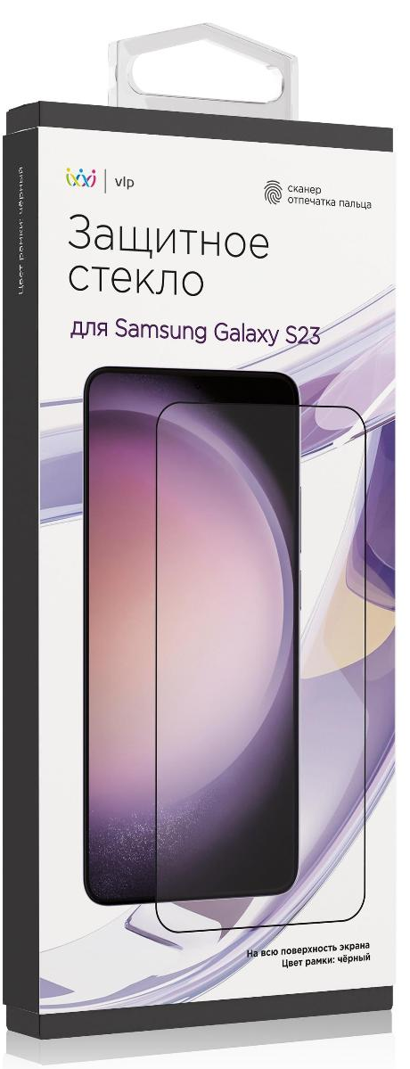 картинка Защитное стекло для Samsung Galaxy S23 от магазина Технолав