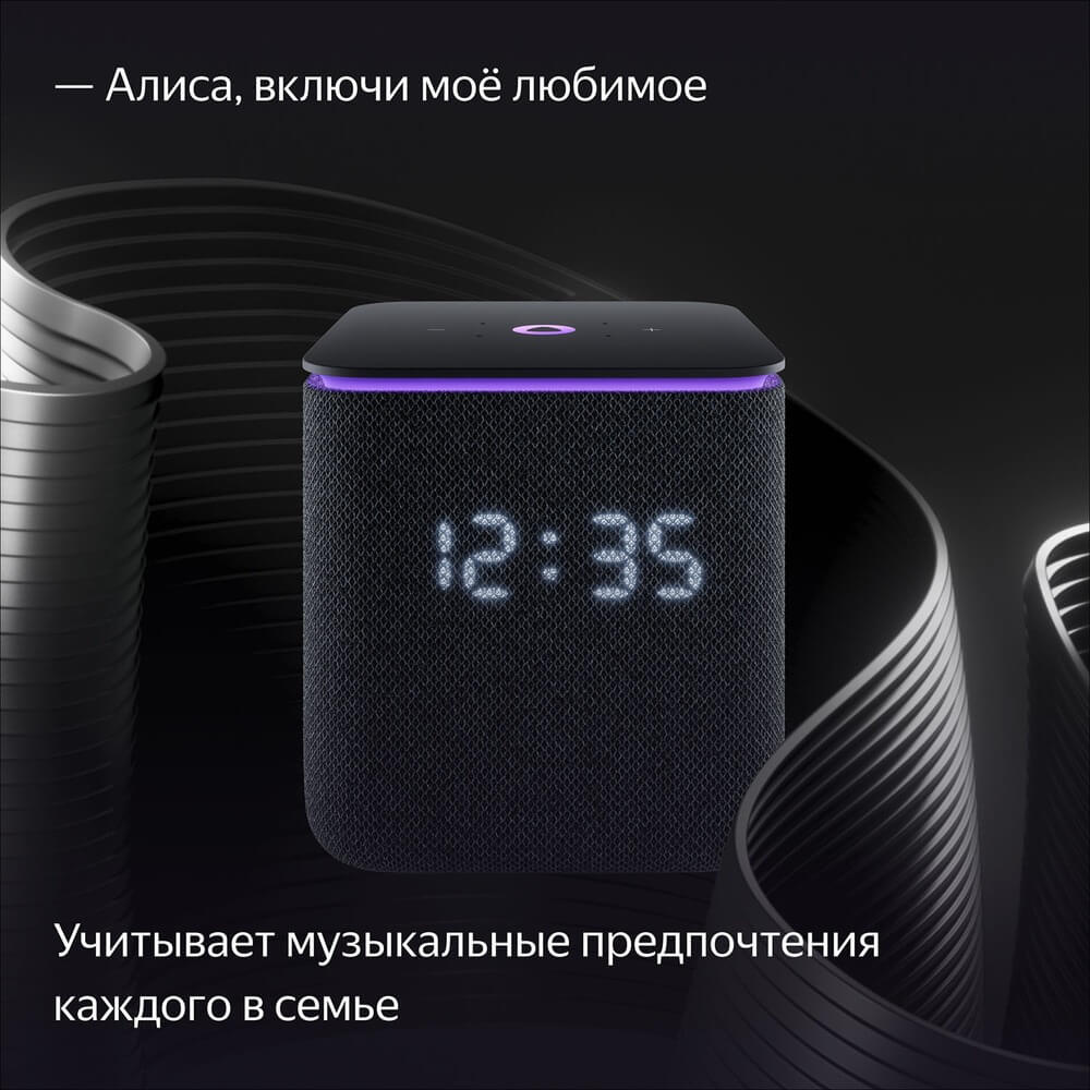 картинка Умная колонка Яндекс Станция Миди с Алисой, с Zigbee, 24 Вт, черный от магазина Технолав