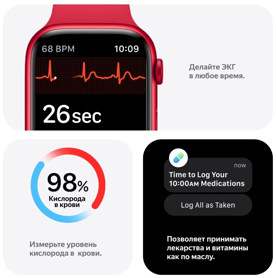 картинка Apple Watch Series 8 GPS, 45mm (PRODUCT)RED Aluminum Case with Sport Band (красный) M/L от магазина Технолав
