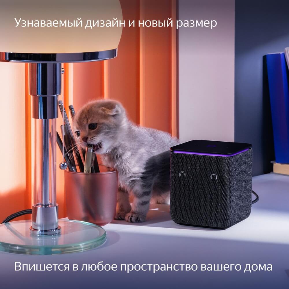 картинка Умная колонка Яндекс Станция Миди с Алисой, с Zigbee, 24 Вт, черный от магазина Технолав