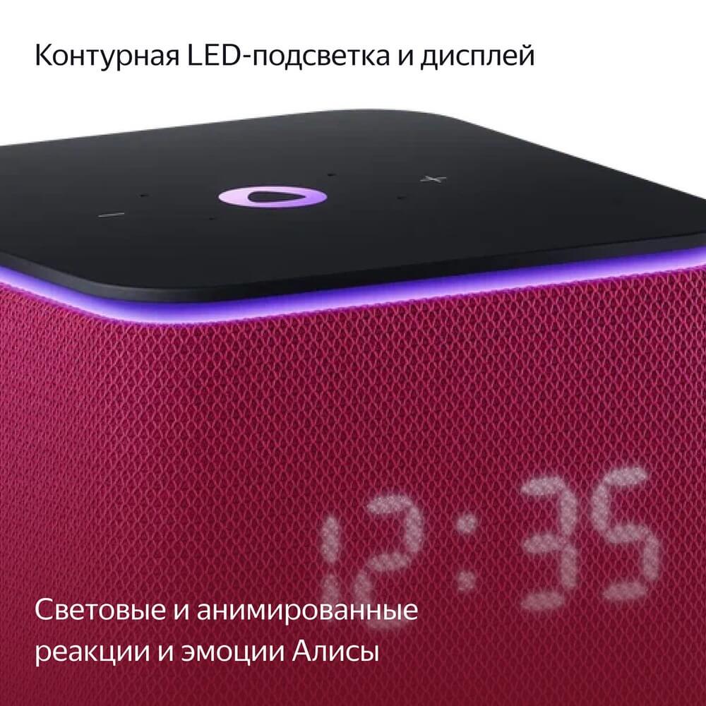 картинка Умная колонка Яндекс Станция Миди с Алисой, с Zigbee, 24 Вт, малиновый от магазина Технолав