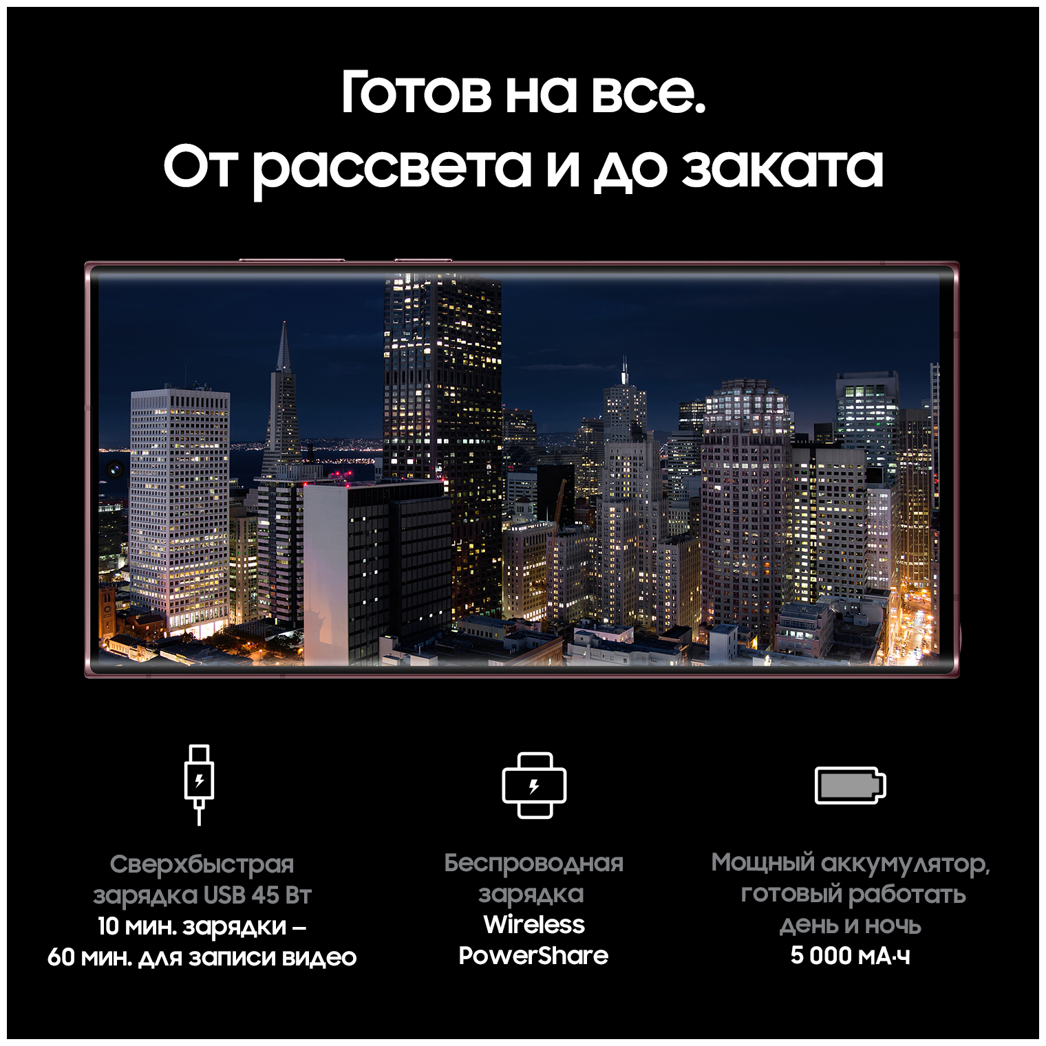 картинка Смартфон Samsung Galaxy S22 Ultra 12/512GB (бургунди) от магазина Технолав