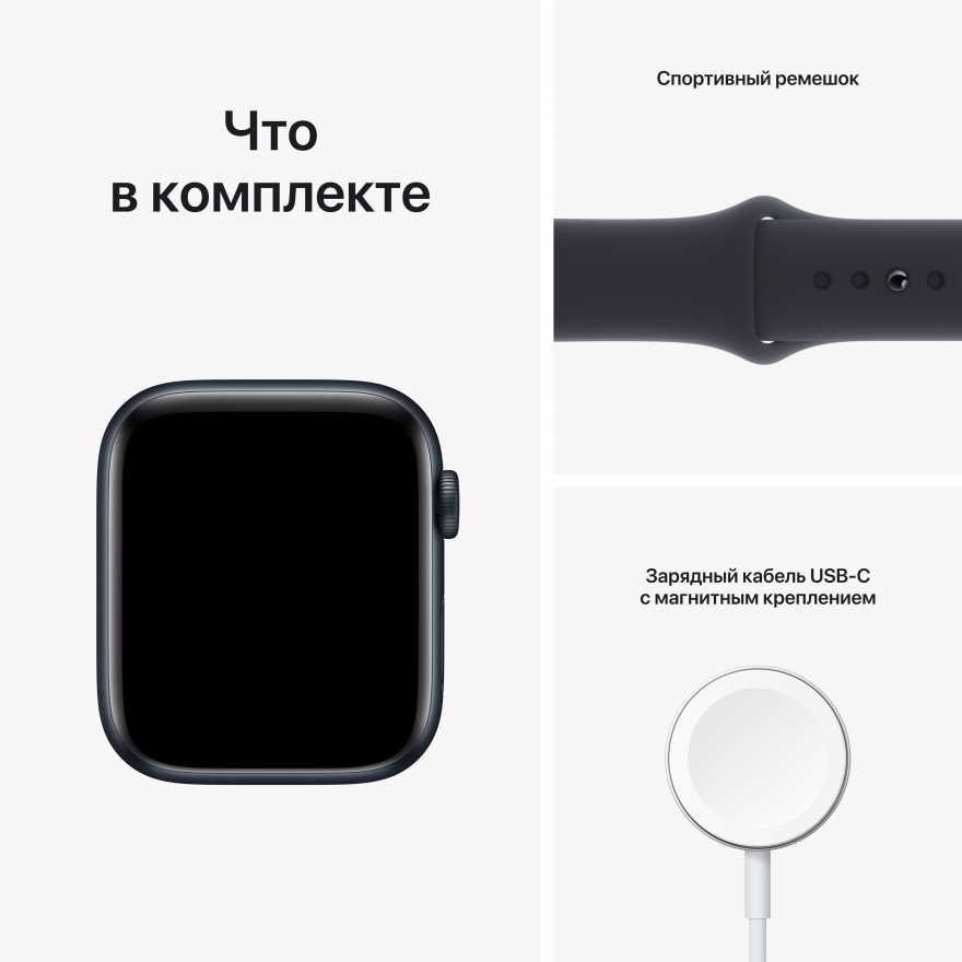 картинка Apple Watch SE 2022, 44mm Midnight Aluminum Case with Midnight Sport Band (темная ночь) от магазина Технолав
