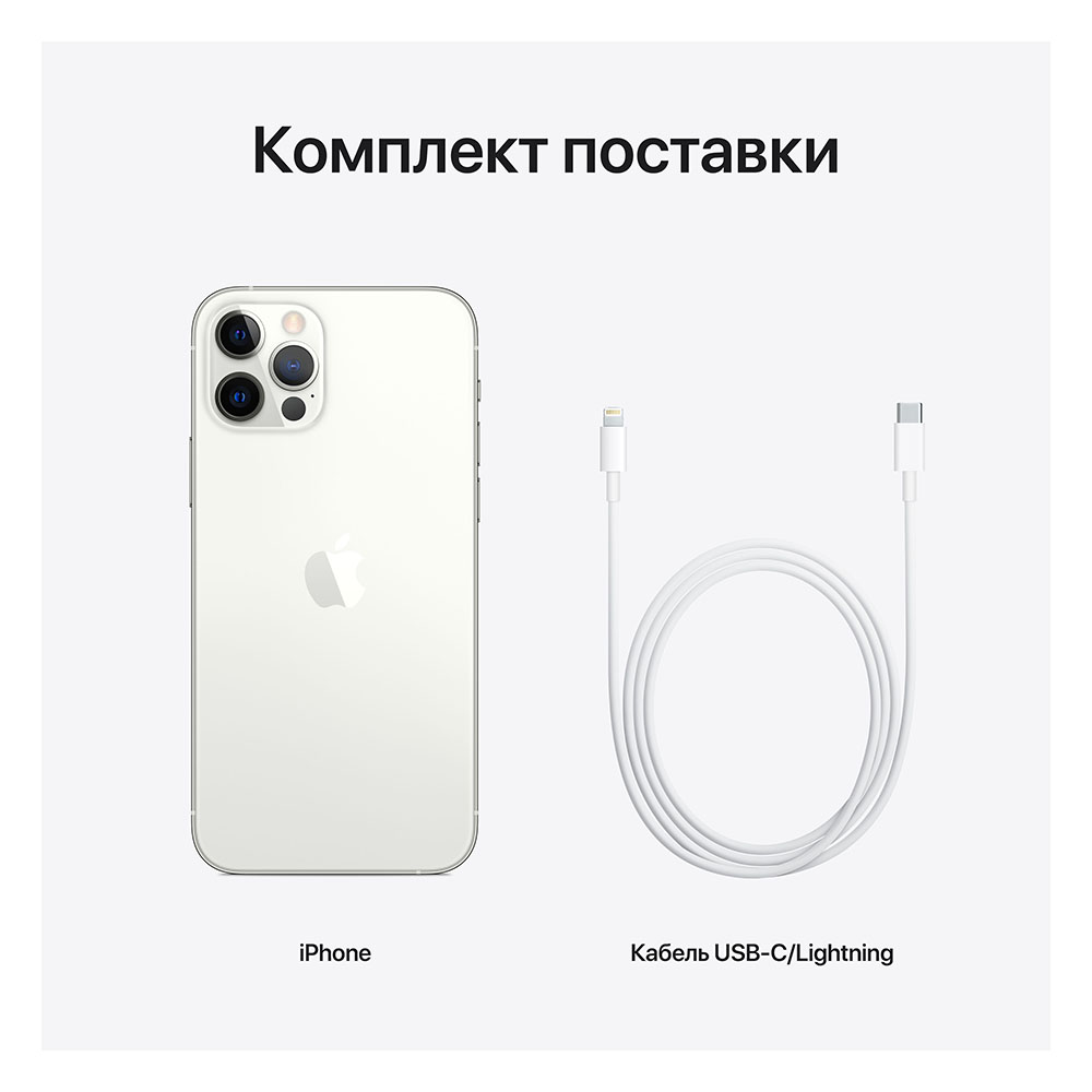 картинка Смартфон Apple iPhone 12 Pro 128GB (серебристый) от магазина Технолав