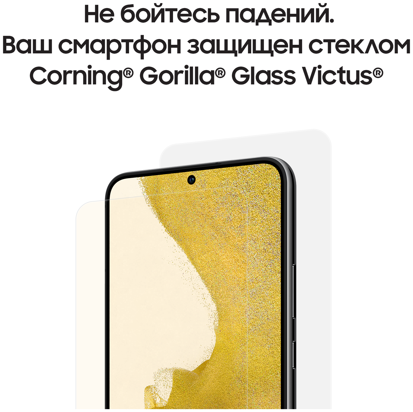 картинка Смартфон Samsung Galaxy S22+ 256GB (белый фантом) от магазина Технолав