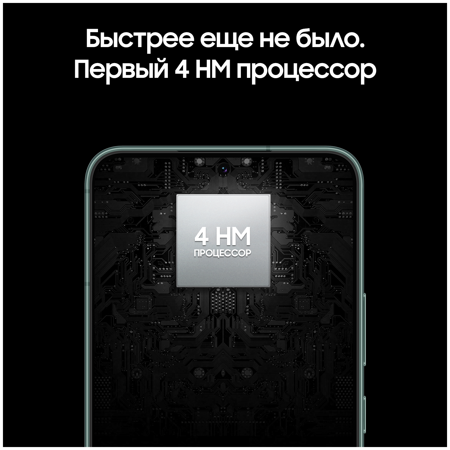 картинка Смартфон Samsung Galaxy S22 8/128GB (зеленый) от магазина Технолав