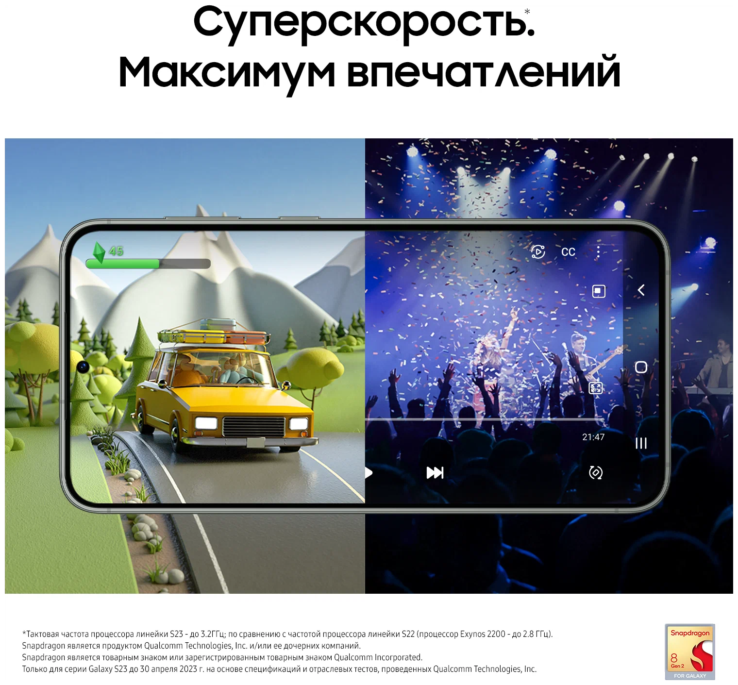 картинка Смартфон Samsung Galaxy S23 8/256Gb (лаванда) от магазина Технолав