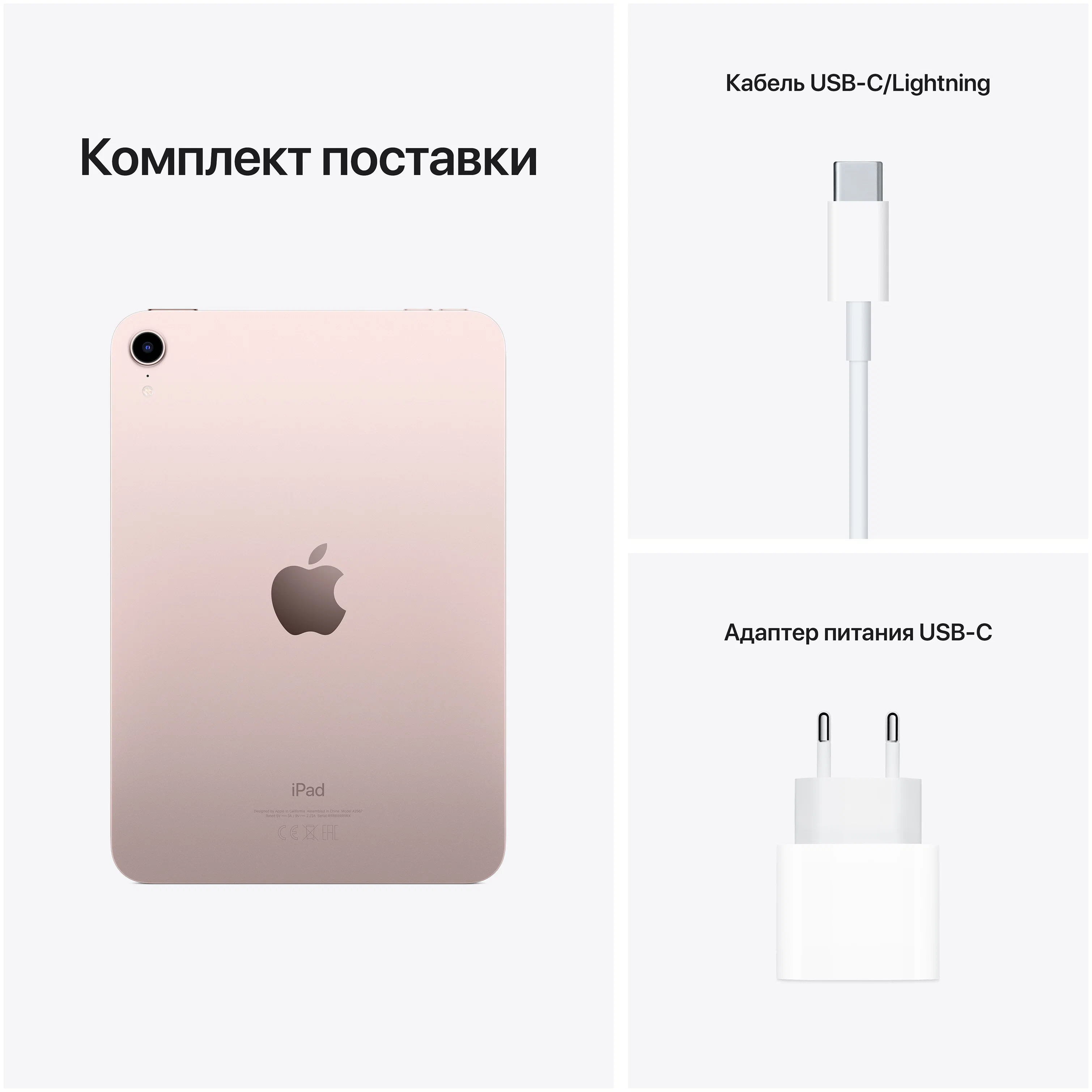 картинка Планшет Apple iPad mini (2021) 256Gb Wi-Fi, розовый от магазина Технолав