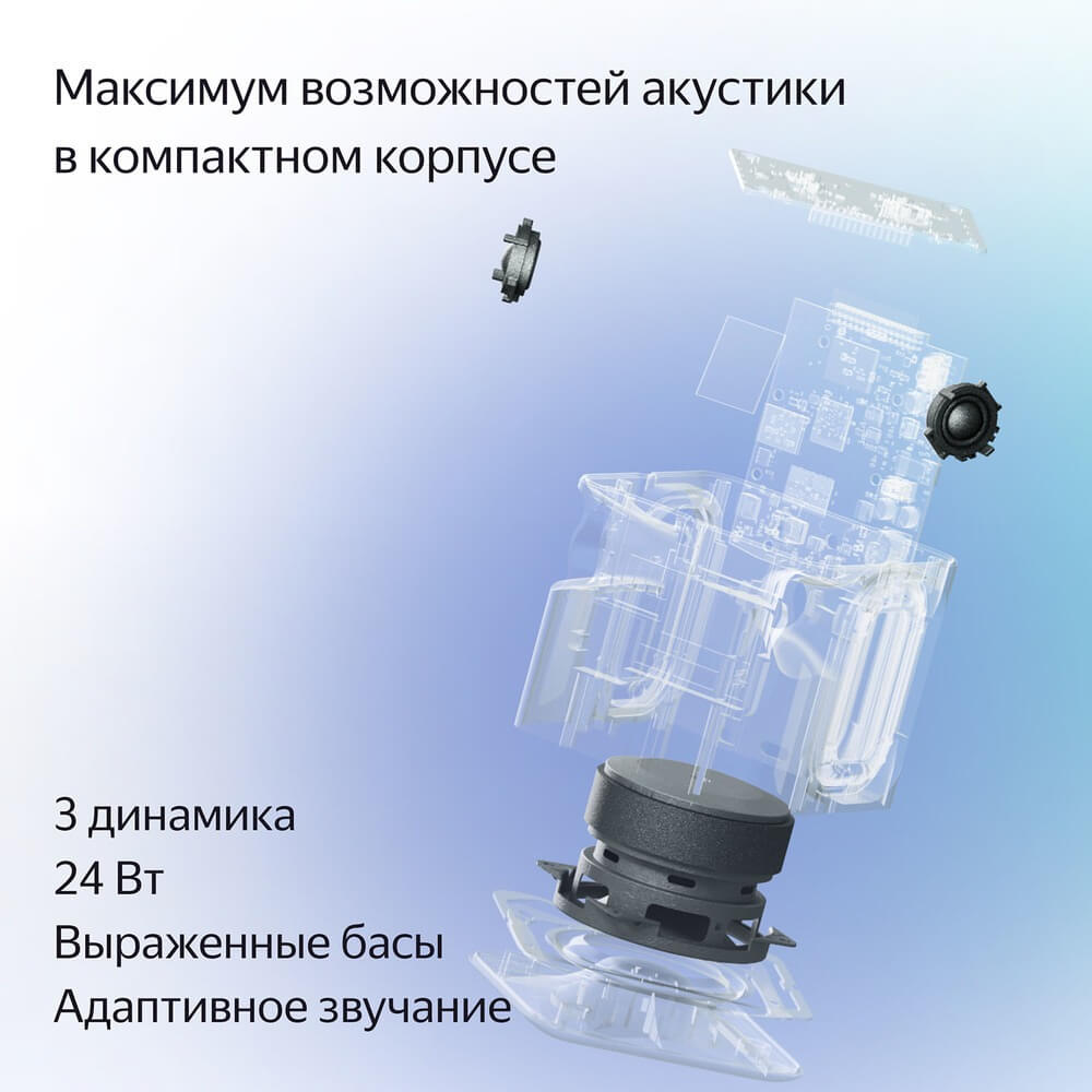 картинка Умная колонка Яндекс Станция Миди с Алисой, с Zigbee, 24 Вт, изумрудный от магазина Технолав