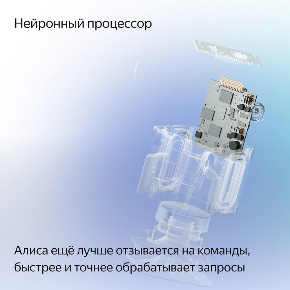 картинка Умная колонка Яндекс Станция Миди с Алисой, с Zigbee, 24 Вт, малиновый от магазина Технолав