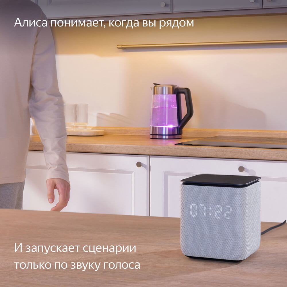 картинка Умная колонка Яндекс Станция Миди с Алисой, с Zigbee, 24 Вт, серый от магазина Технолав