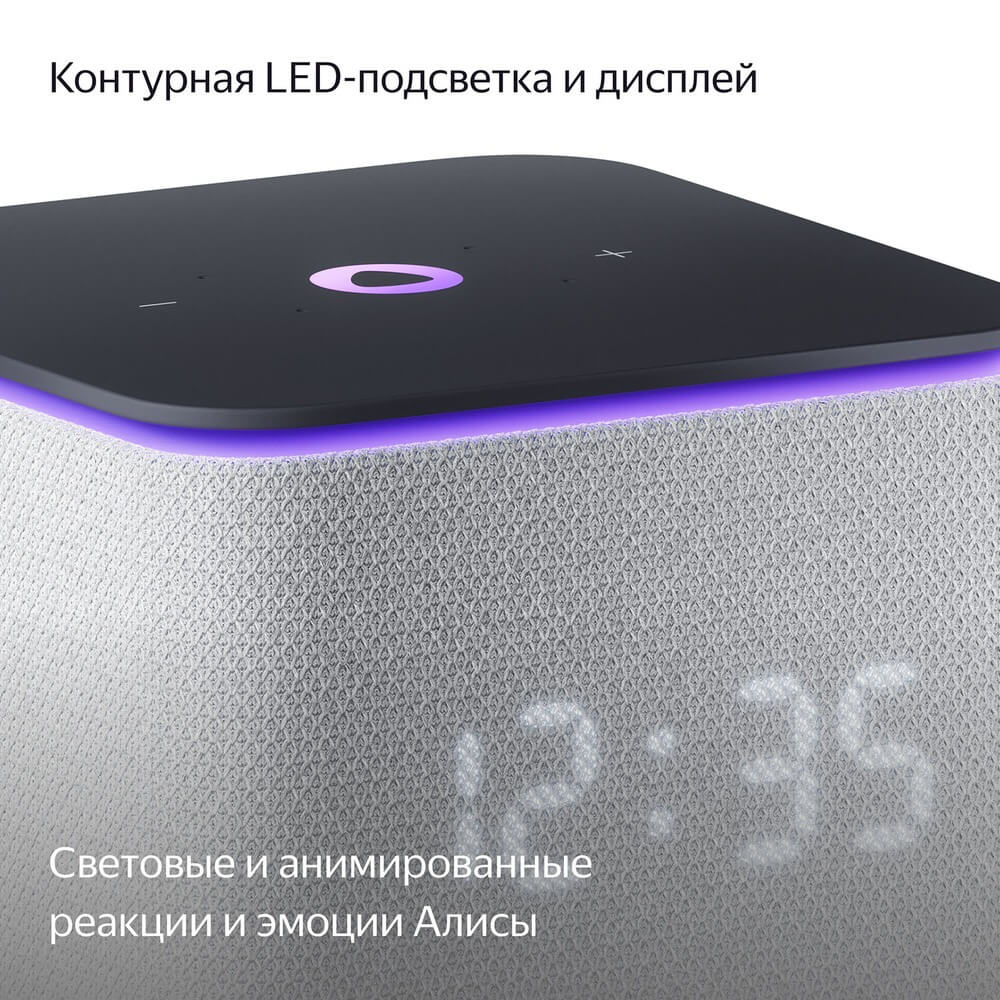 картинка Умная колонка Яндекс Станция Миди с Алисой, с Zigbee, 24 Вт, серый от магазина Технолав