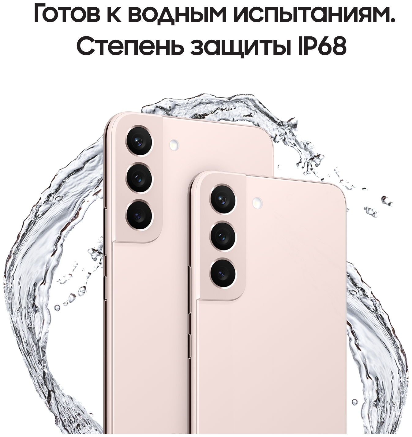 картинка Смартфон Samsung Galaxy S22 8/256GB (розовый) от магазина Технолав