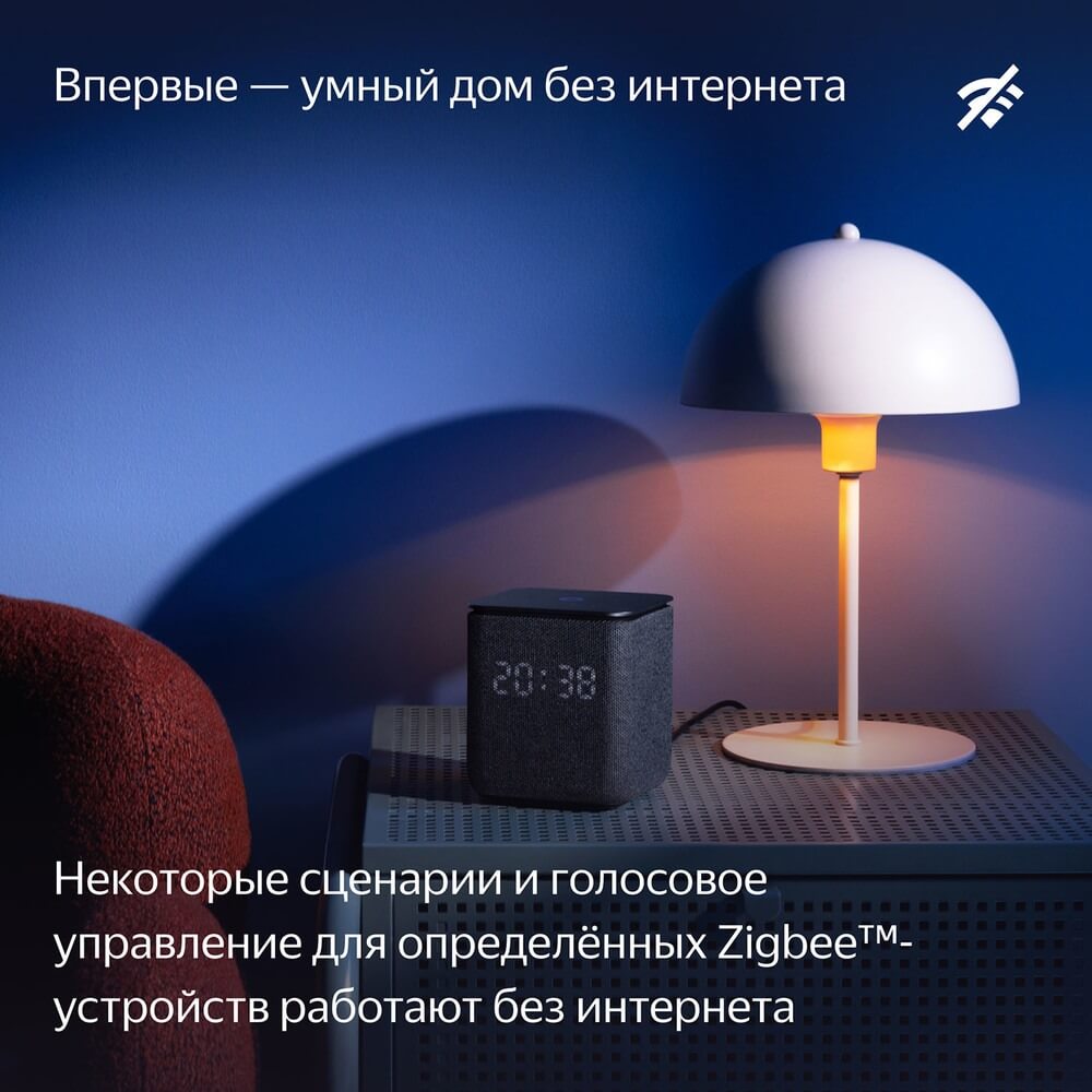 картинка Умная колонка Яндекс Станция Миди с Алисой, с Zigbee, 24 Вт, серый от магазина Технолав