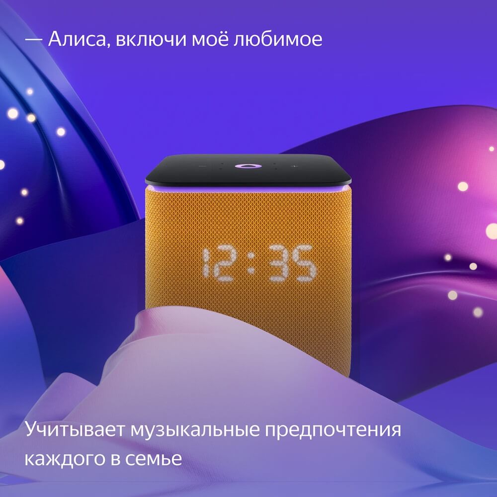картинка Умная колонка Яндекс Станция Миди с Алисой, с Zigbee, 24 Вт, оранжевый от магазина Технолав