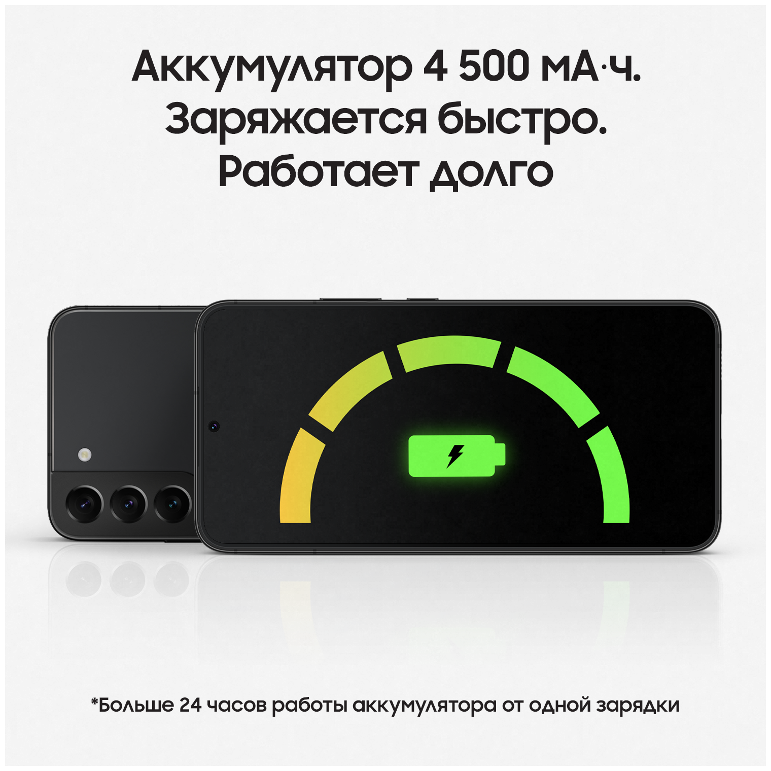 картинка Смартфон Samsung Galaxy S22+ 256GB (черный фантом) от магазина Технолав