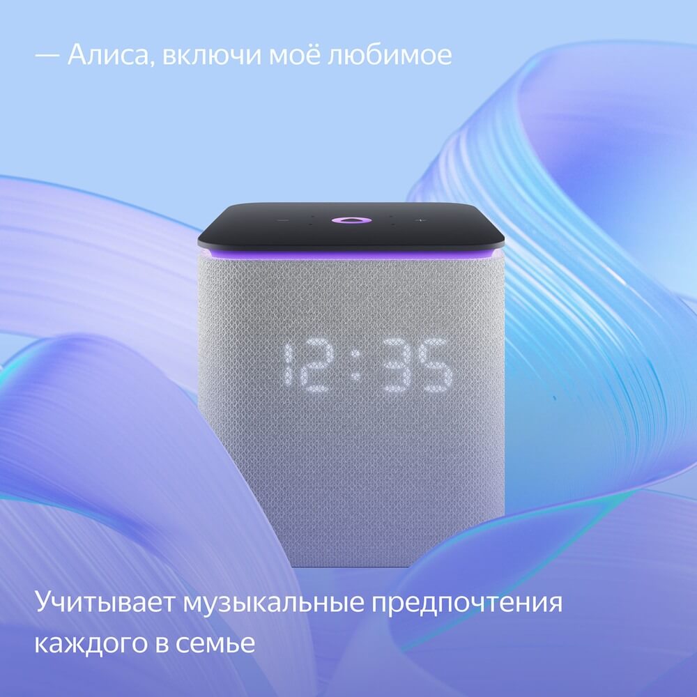 картинка Умная колонка Яндекс Станция Миди с Алисой, с Zigbee, 24 Вт, серый от магазина Технолав
