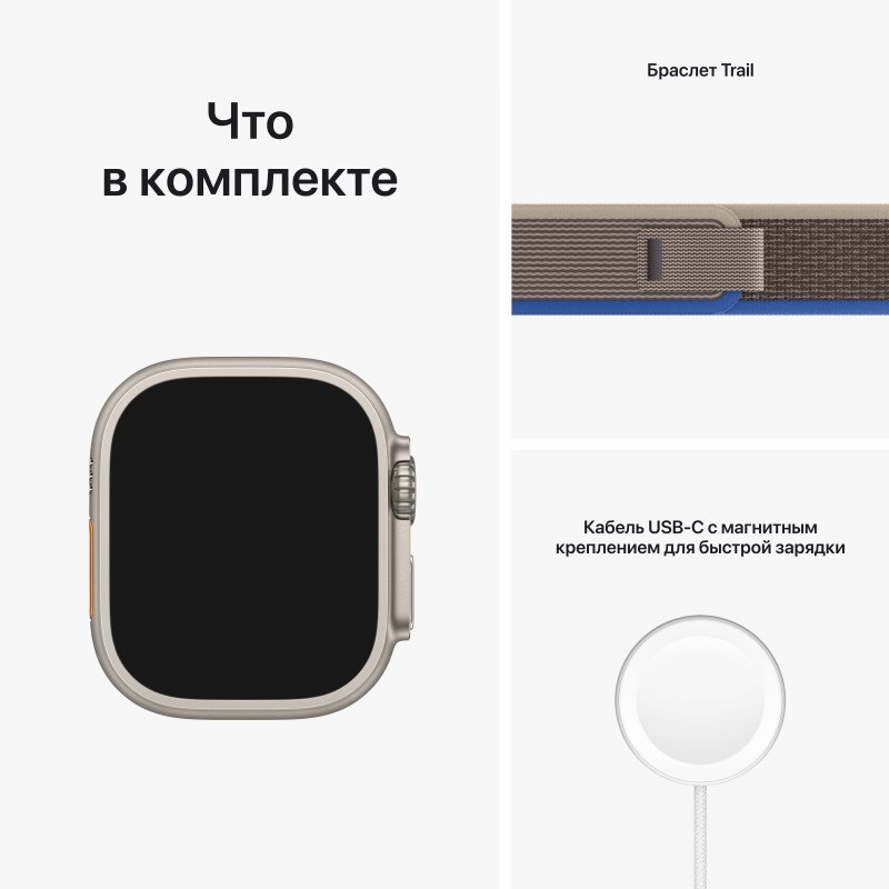 картинка Apple Watch Ultra GPS + Cellular, 49 мм, корпус из титана, ремешок Trail синего/серого цвета, размер S/M от магазина Технолав