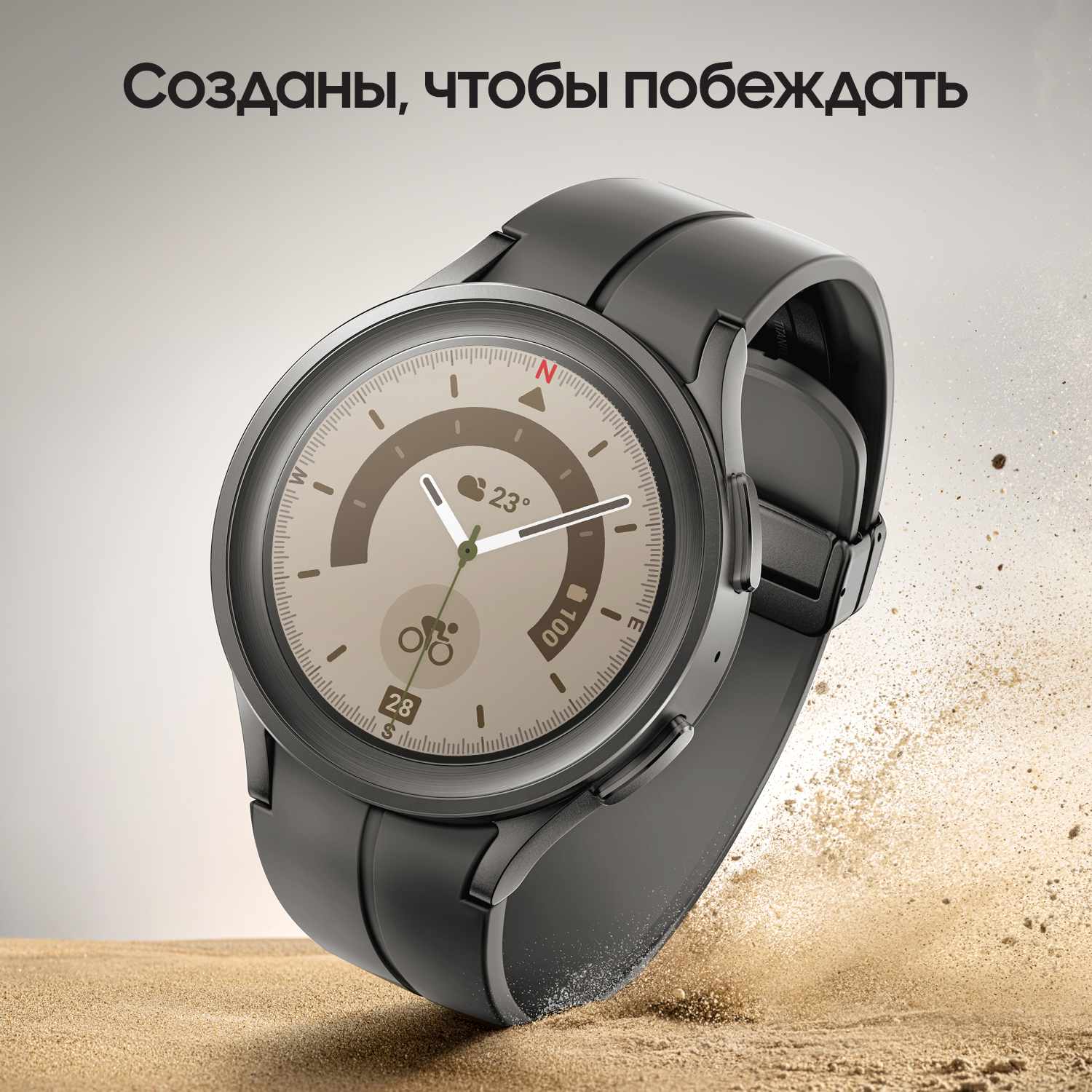 картинка Умные часы Samsung Galaxy Watch5 Pro, 45 мм серый титан (SM-R920) от магазина Технолав