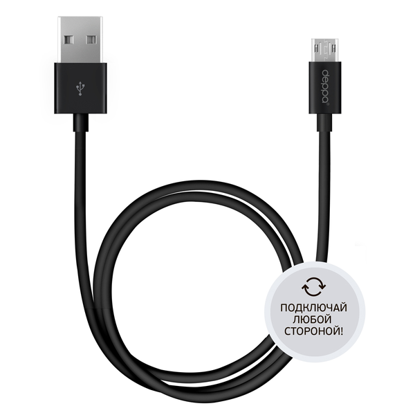 картинка Дата-кабель USB - micro USB 2.0 от магазина Технолав