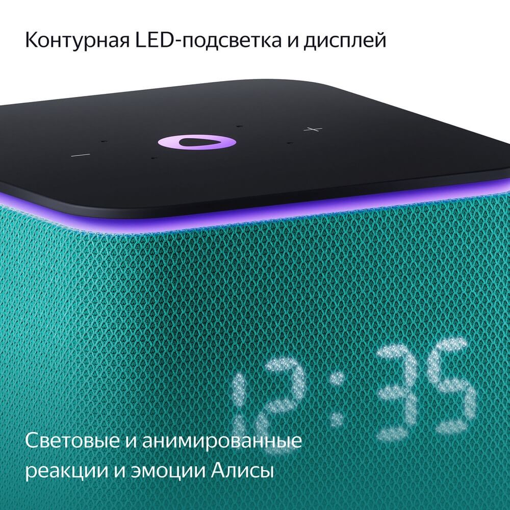картинка Умная колонка Яндекс Станция Миди с Алисой, с Zigbee, 24 Вт, изумрудный от магазина Технолав