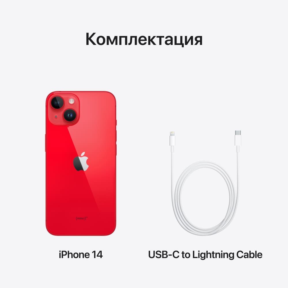 картинка Смартфон Apple iPhone 14 128GB (PRODUCT)RED от магазина Технолав