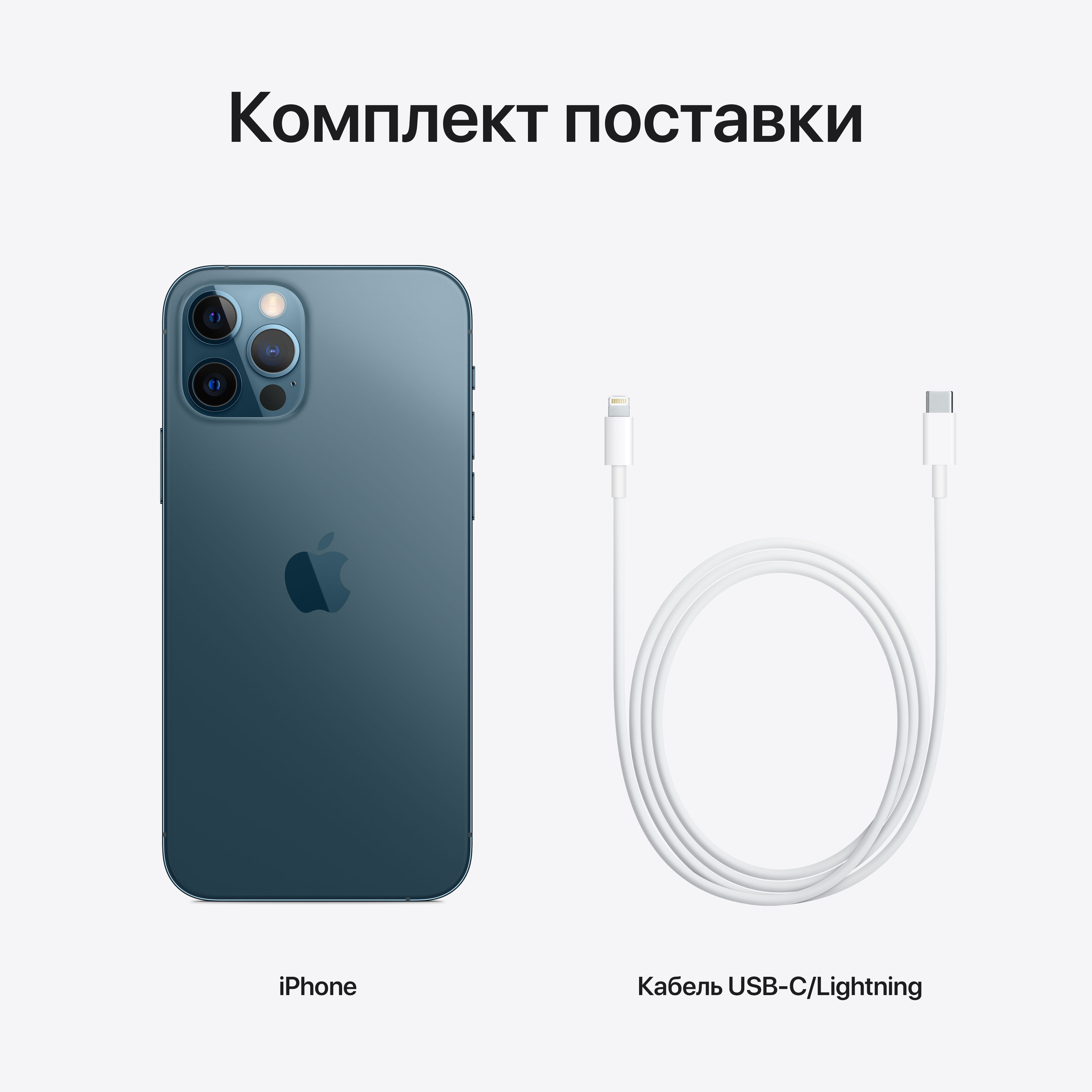 картинка Смартфон Apple iPhone 12 Pro 256GB (тихоокеанский синий) EU от магазина Технолав