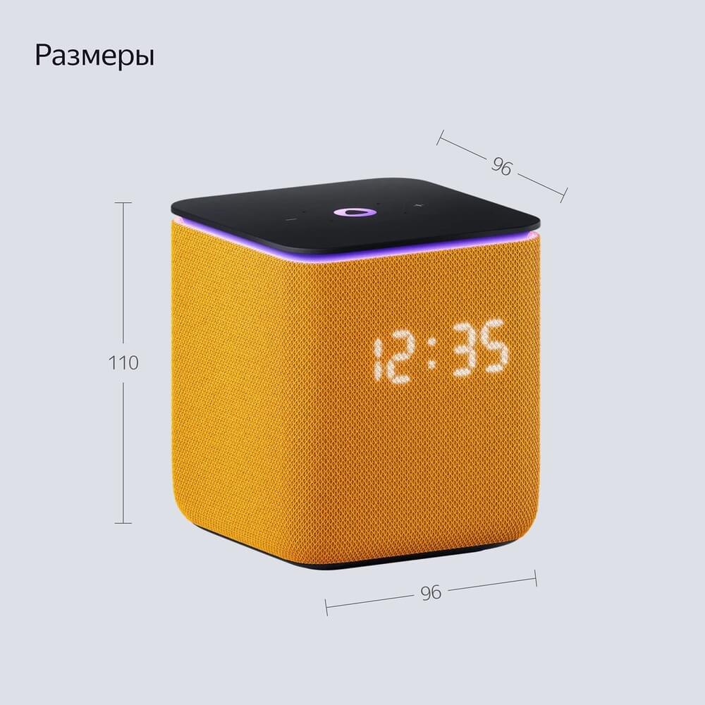 картинка Умная колонка Яндекс Станция Миди с Алисой, с Zigbee, 24 Вт, оранжевый от магазина Технолав