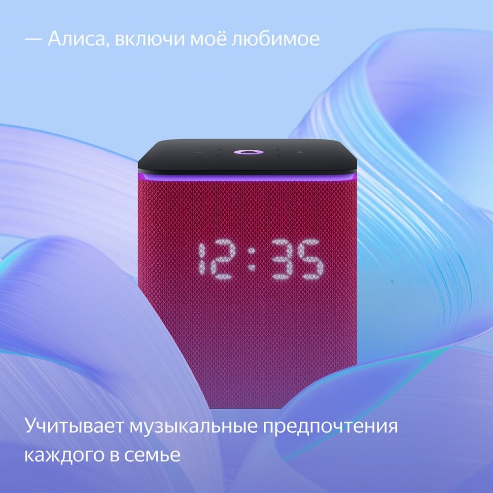картинка Умная колонка Яндекс Станция Миди с Алисой, с Zigbee, 24 Вт, малиновый от магазина Технолав