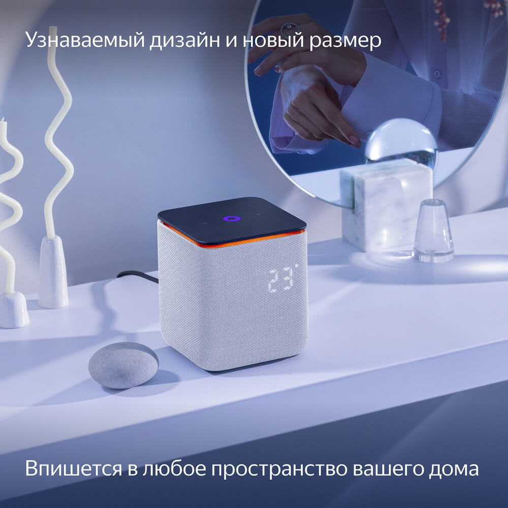 картинка Умная колонка Яндекс Станция Миди с Алисой, с Zigbee, 24 Вт, серый от магазина Технолав