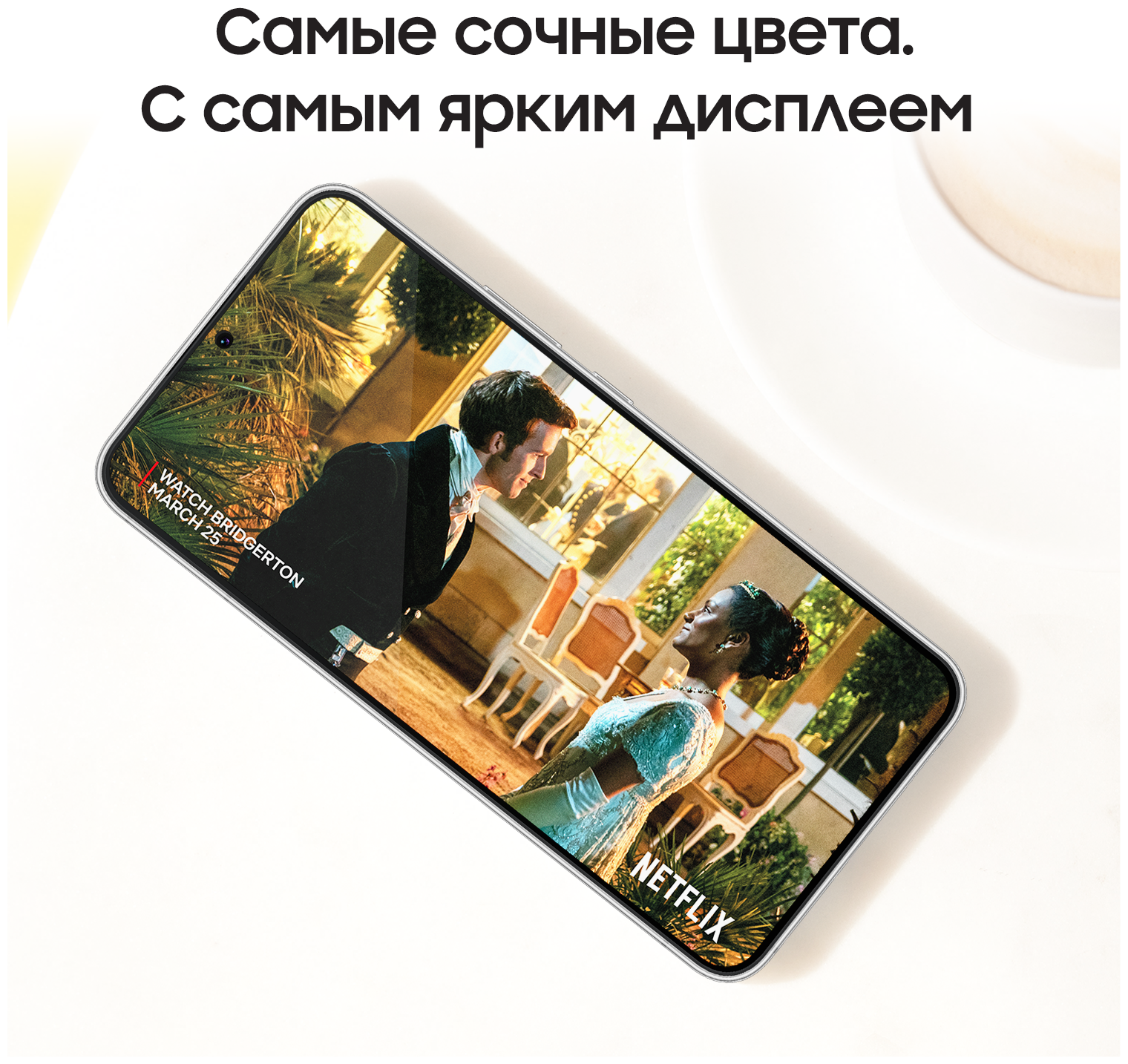 картинка Смартфон Samsung Galaxy S22+ 256GB (розовый) от магазина Технолав