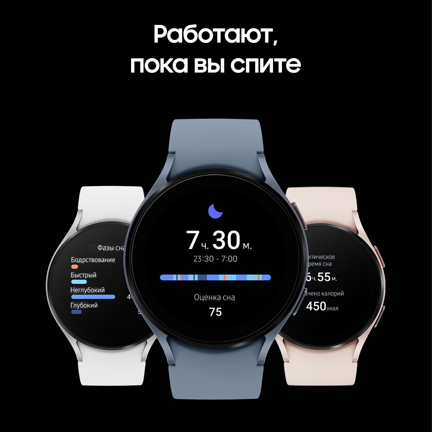 картинка Умные часы Samsung Galaxy Watch5, 44 мм сапфировый (SM-R910) от магазина Технолав