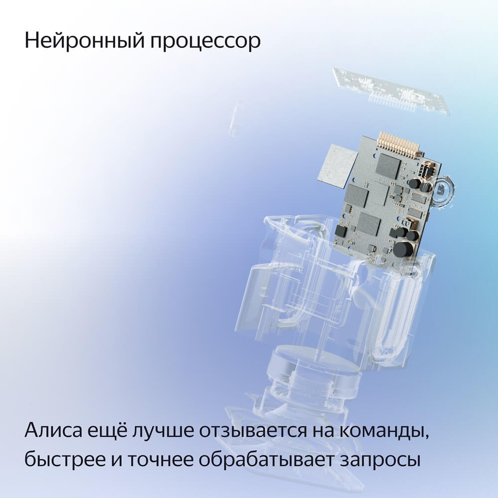картинка Умная колонка Яндекс Станция Миди с Алисой, с Zigbee, 24 Вт, черный от магазина Технолав
