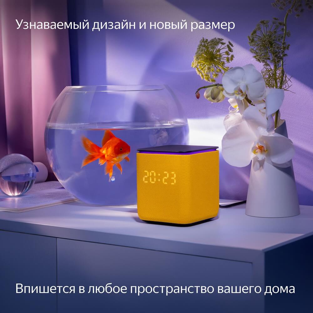 картинка Умная колонка Яндекс Станция Миди с Алисой, с Zigbee, 24 Вт, оранжевый от магазина Технолав