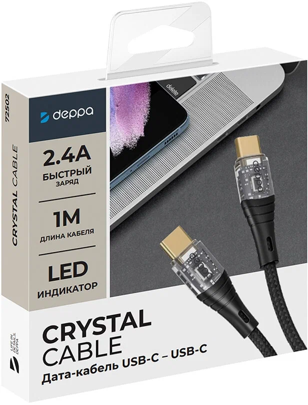 картинка Data кабель Crystal USB-C - USB-C, 60W 1м, черный, Deppa от магазина Технолав