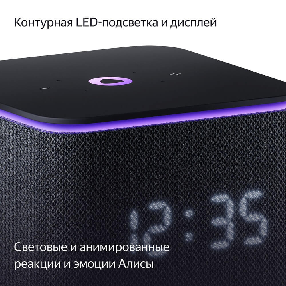 картинка Умная колонка Яндекс Станция Миди с Алисой, с Zigbee, 24 Вт, черный от магазина Технолав
