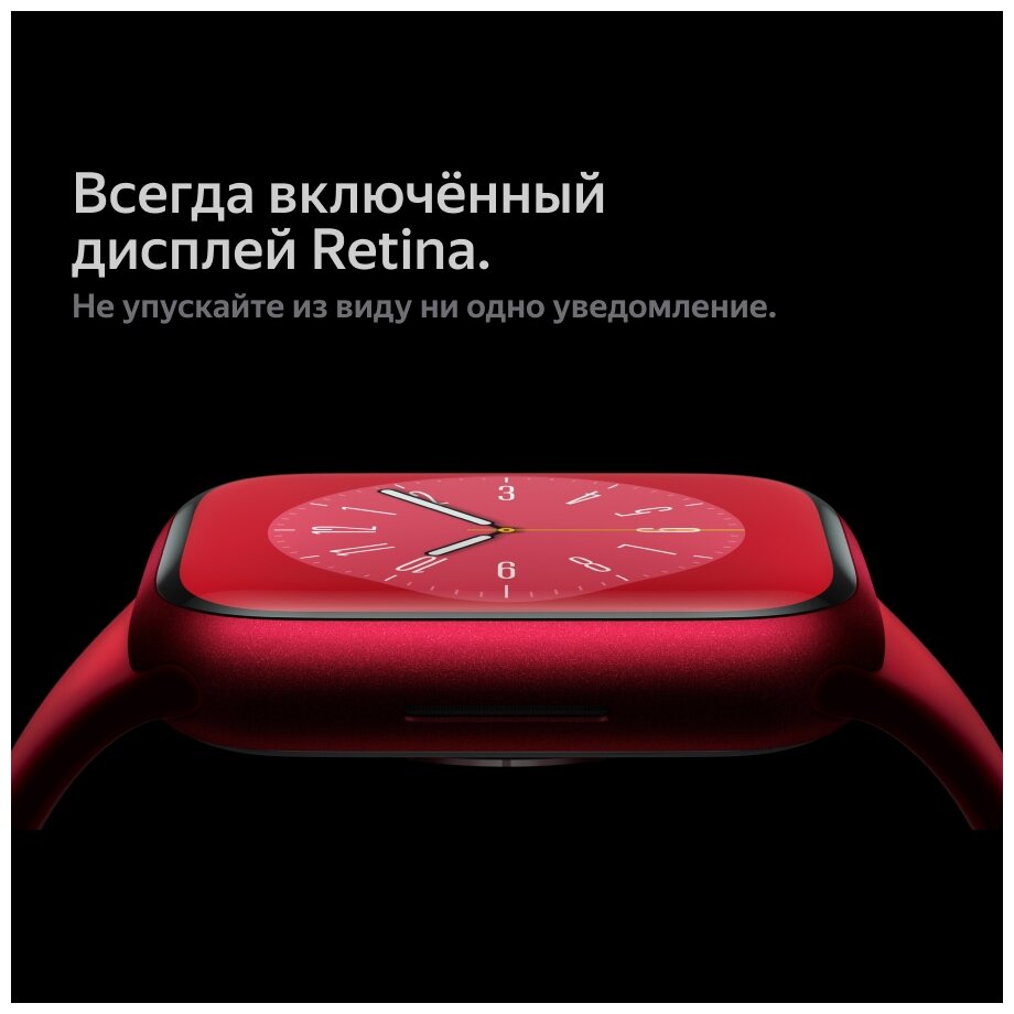 картинка Apple Watch Series 8 GPS, 45mm (PRODUCT)RED Aluminum Case with Sport Band (красный) M/L от магазина Технолав