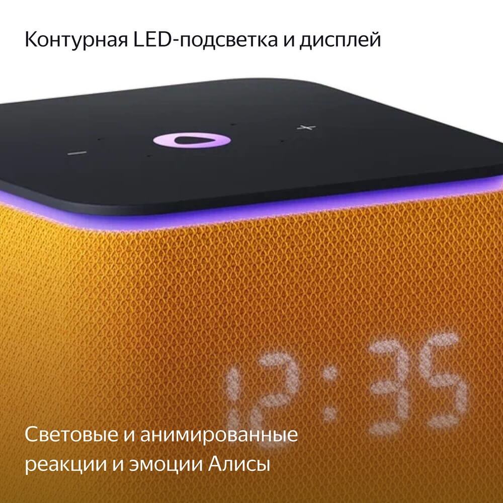 картинка Умная колонка Яндекс Станция Миди с Алисой, с Zigbee, 24 Вт, оранжевый от магазина Технолав